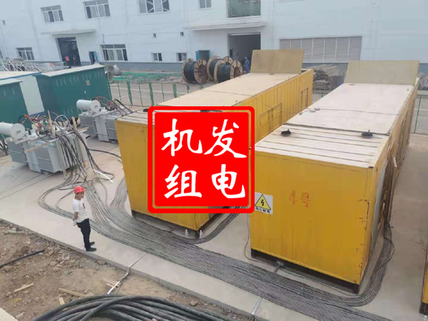 志丹发电机租赁必备常识