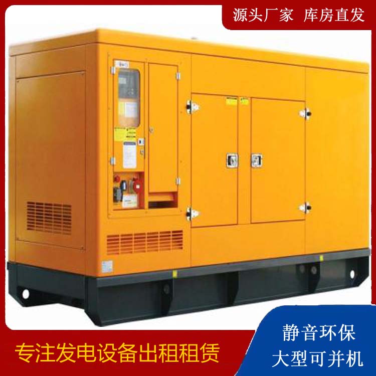 志丹出租发电机要注意损伤柴油发电机的启动方式