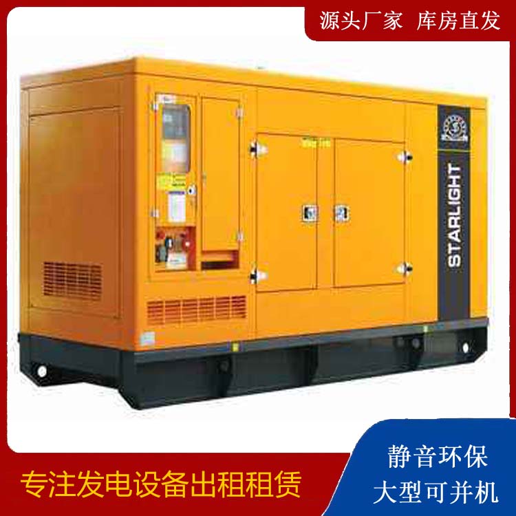 志丹出租发电机 移动式发电机组有哪些优势?