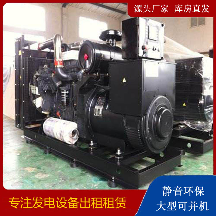 志丹出租发电机 为您讲解发电机的工作原理