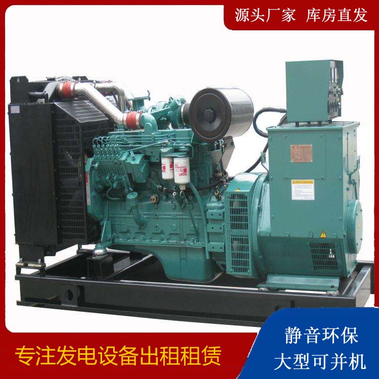 志丹出租发电机教您康明斯发电机怎样开启