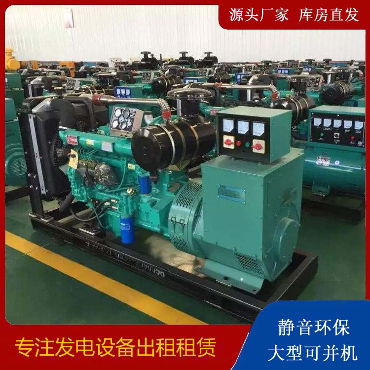 志丹租赁发电机的原理是什么