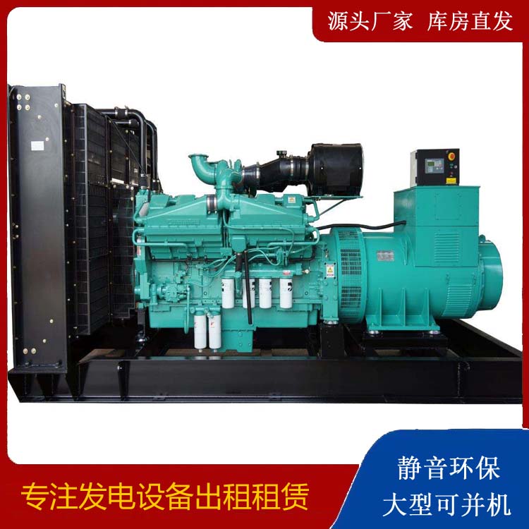 志丹租赁发电机 柴油发电机组备件的清洗方法