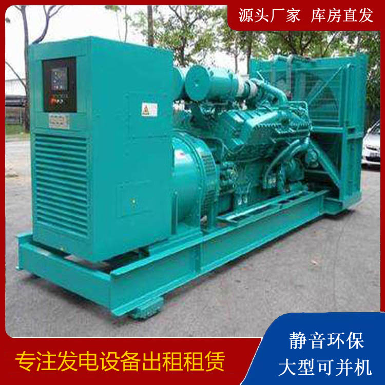 志丹发电车出租 柴油发电机的日常应用注意事项