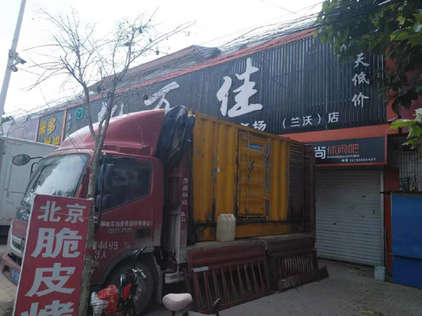 志丹发电机出租-柴油发电机组散热器如何检查与维护
