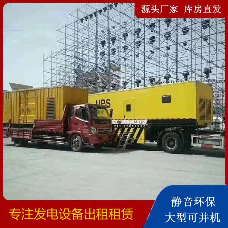 志丹有哪些常见的发电机组输出电压类型？